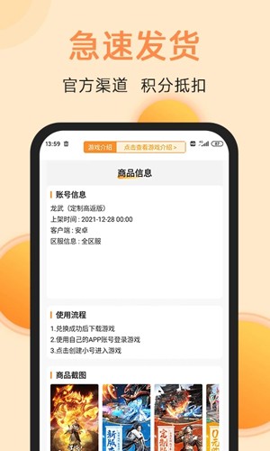 滿(mǎn)分游戲app