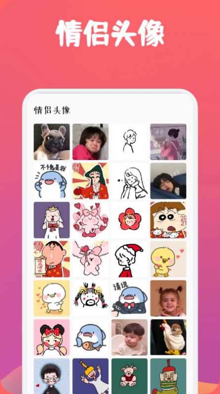 飛火動態壁紙最新版