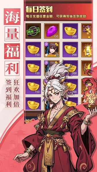 百戰封神單機版