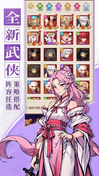 百戰封神單機版