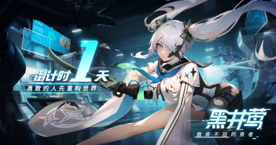 重構阿塔提斯國際服