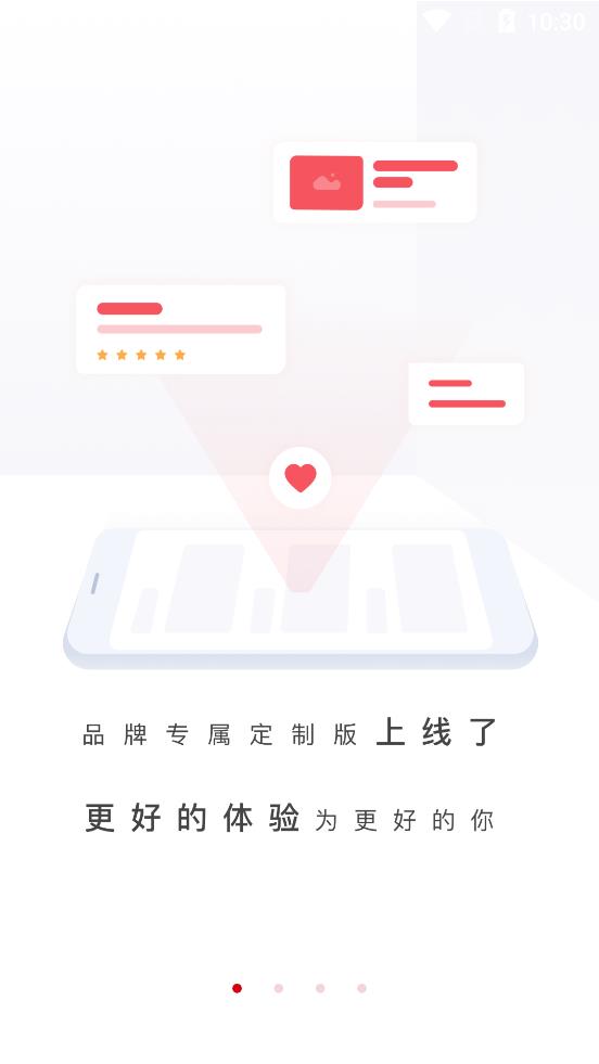 云賦能學習平臺官網版