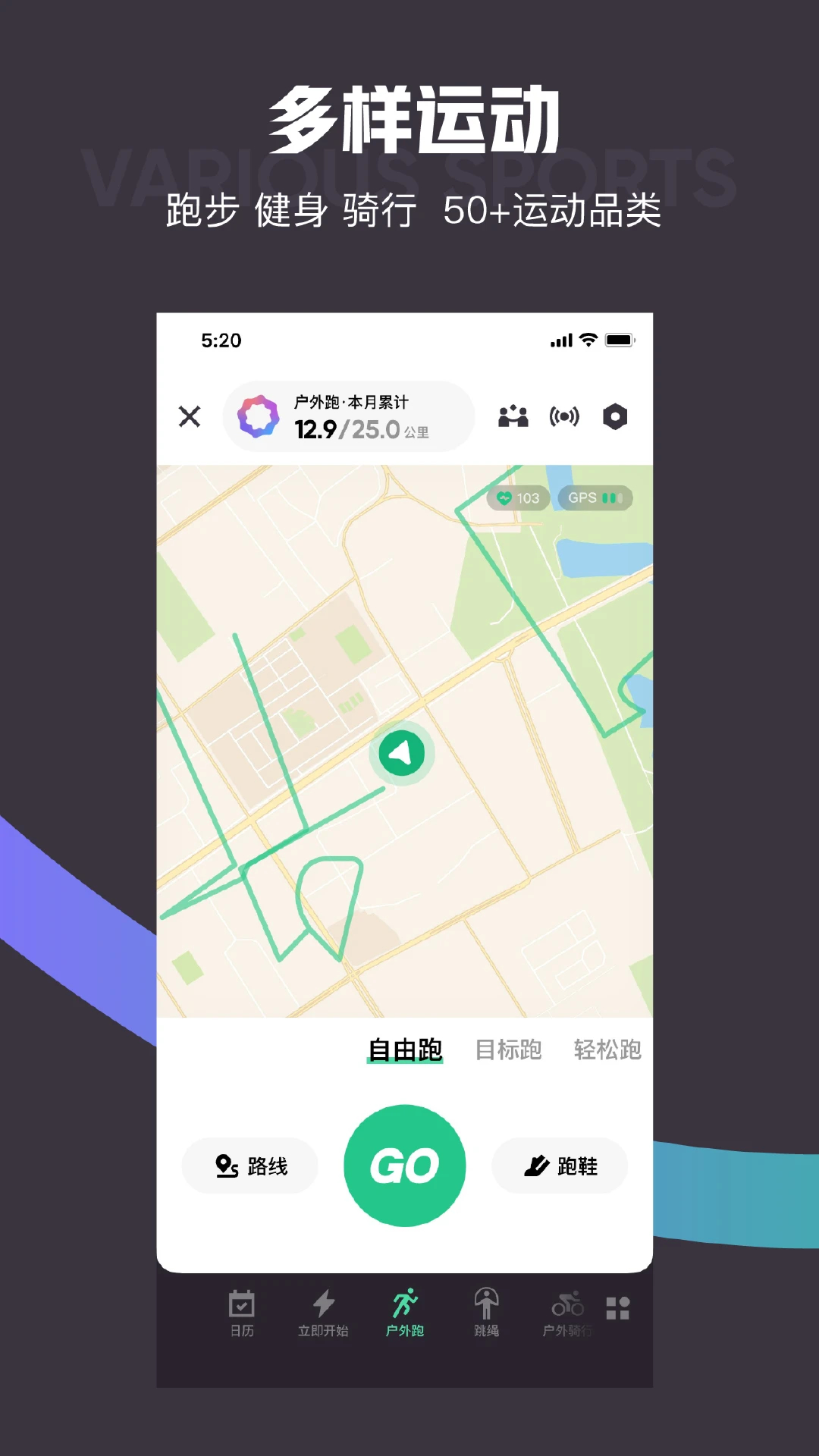 Keep(運動社區)