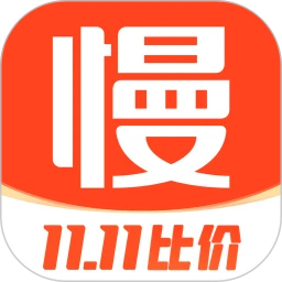 慢慢買(mǎi)app最新版
