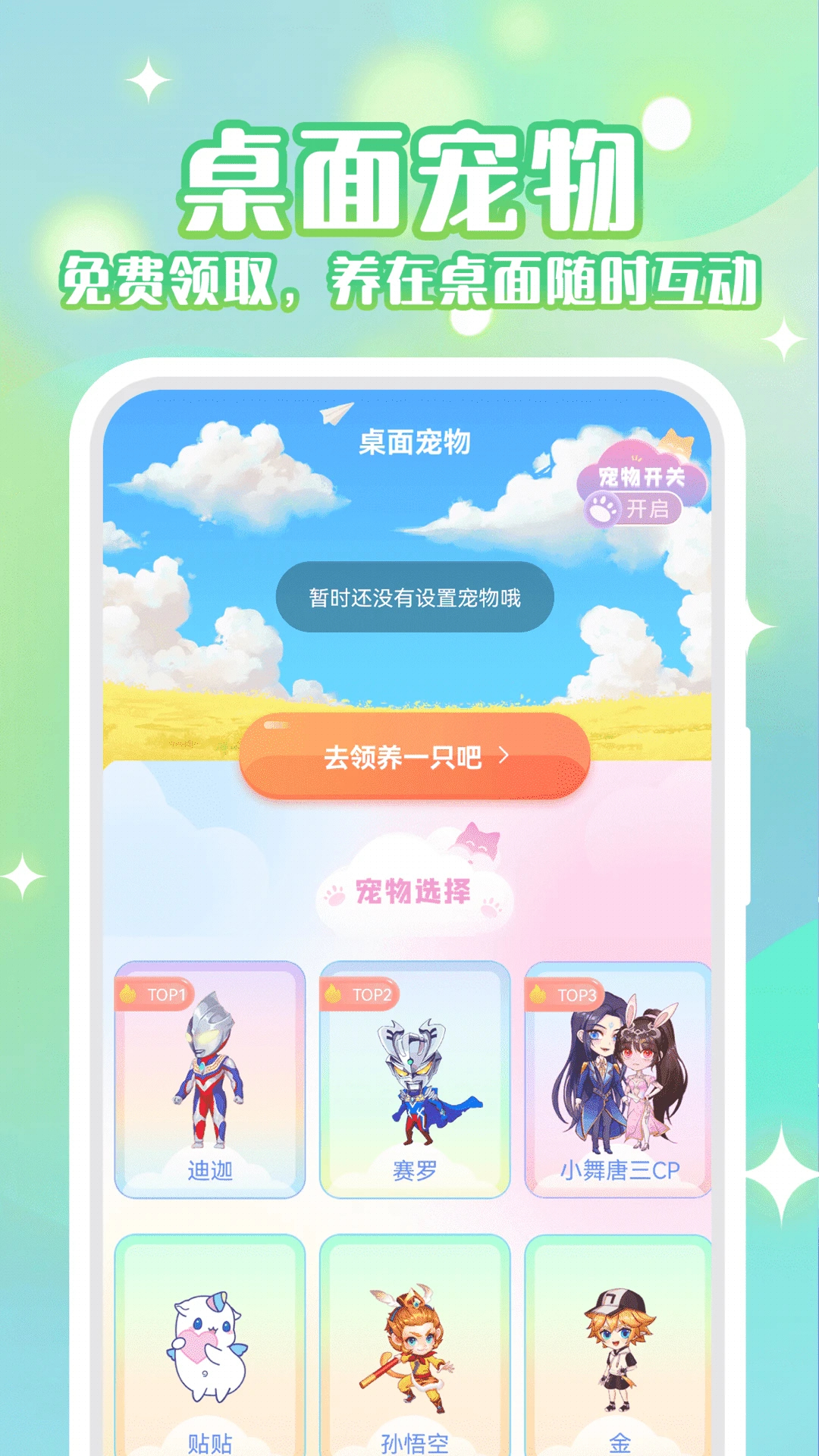 動態壁紙免費版
