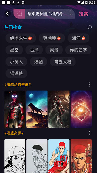動態壁紙免費版