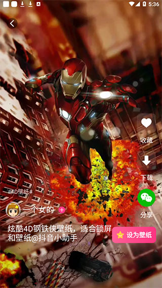 動態壁紙免費版