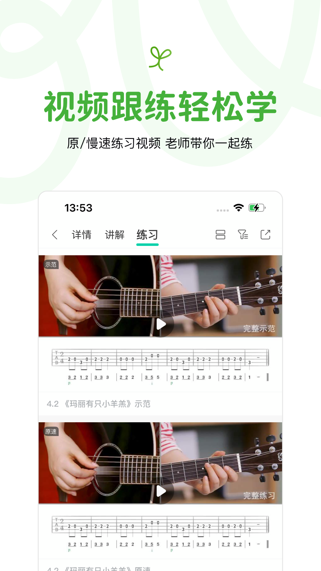 音樂窩官網版