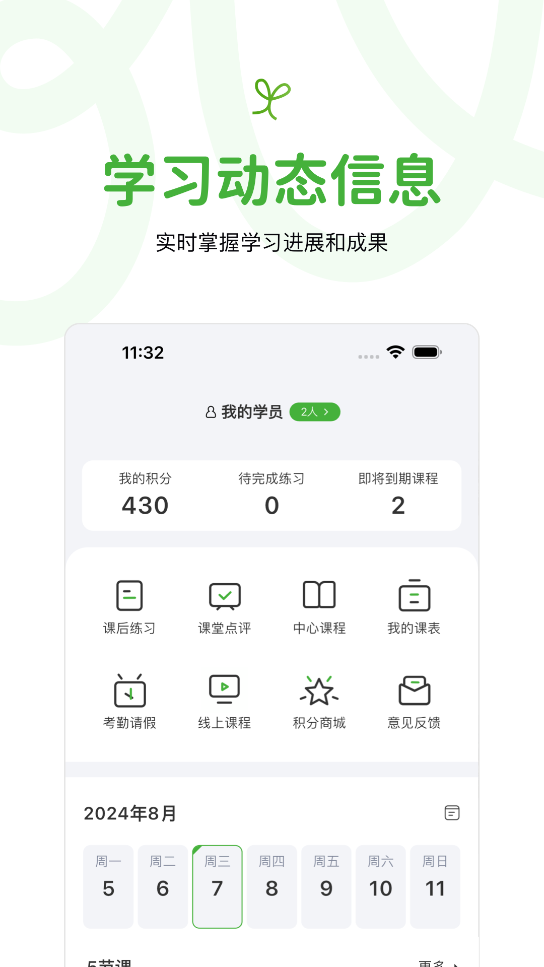 音樂窩官網版