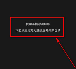 安兔兔評測安卓版