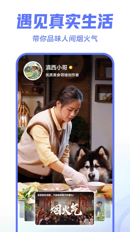 西瓜視頻app最新版