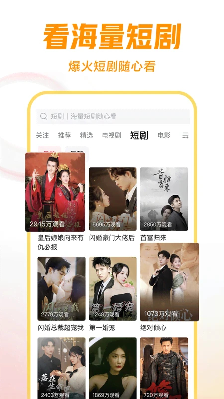 西瓜視頻app最新版