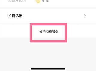網易云音樂最新版