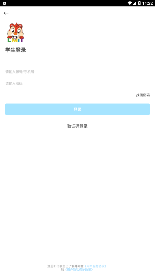 邁奇培優最新版