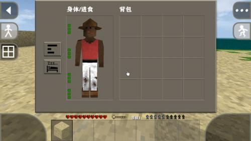 生存戰爭2.3擴展版