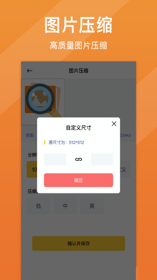 照片清晰修復高級版