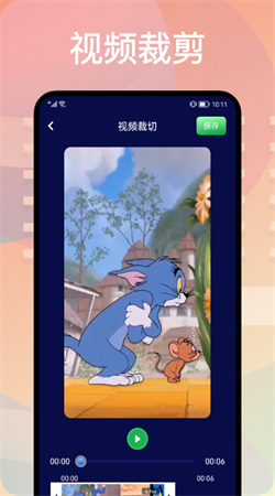 蝸牛影視編輯app官網(wǎng)版