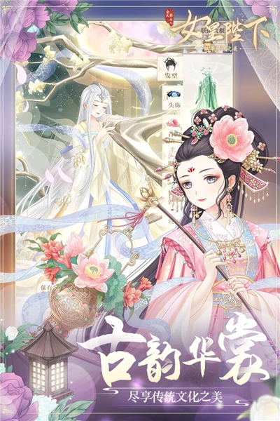 全民養成之女皇陛下解鎖VIP福利版
