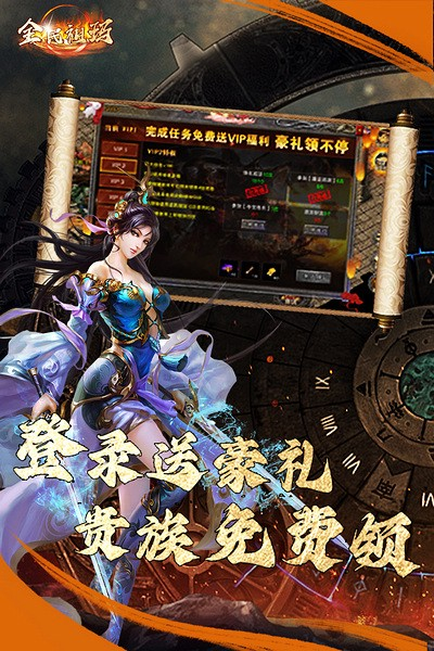 全民祖瑪經典版