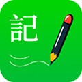 全能記事本安卓專業版