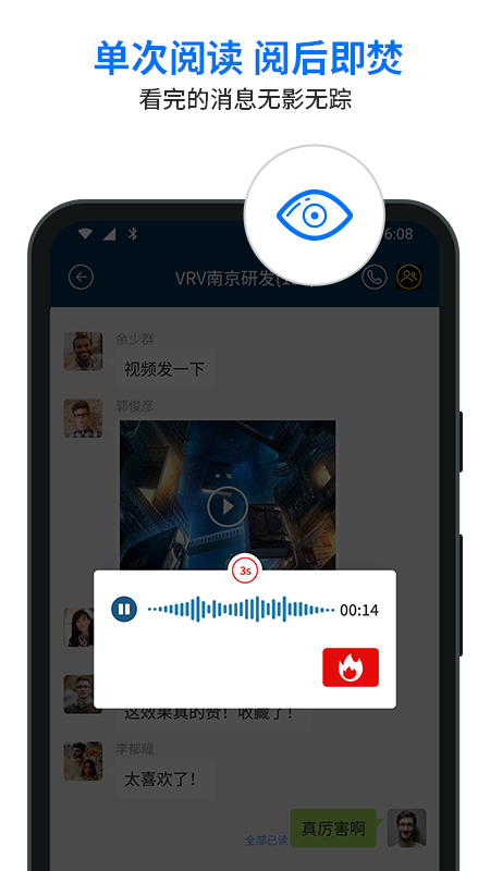 信源密信標準版