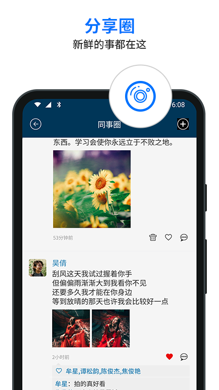信源密信標準版