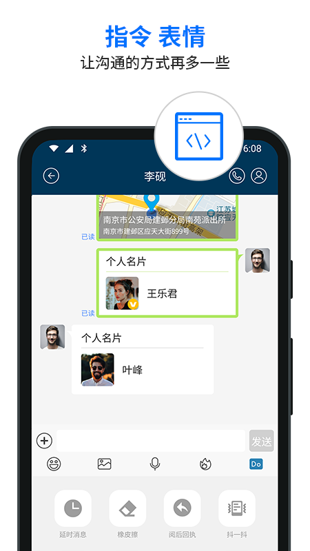 信源密信標準版