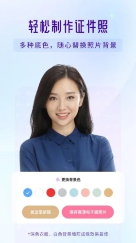 你我當年app專業版