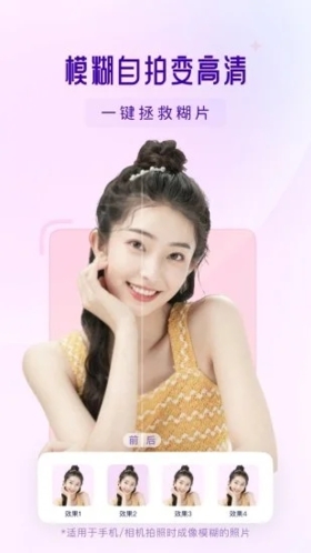 你我當年app專業版