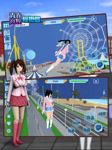青春高校模擬器內置MOD菜單版