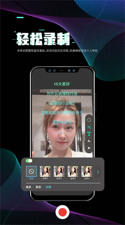 i秀app最新版本