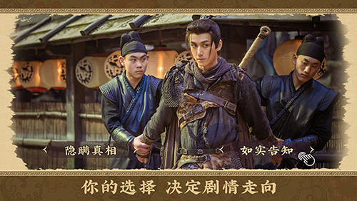 神都不良探(內附結局攻略)