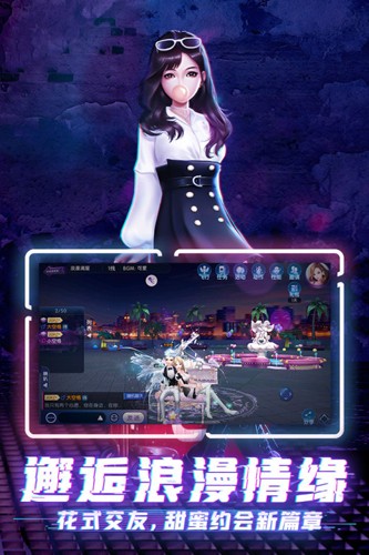 勁舞時代網易版