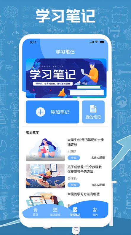 小明化學寶正版