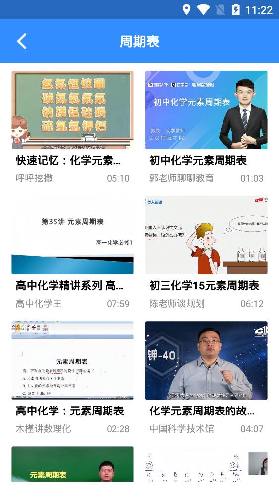 小明化學寶正版