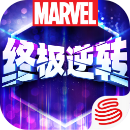 漫威終極逆轉(zhuǎn)PC啟動(dòng)器