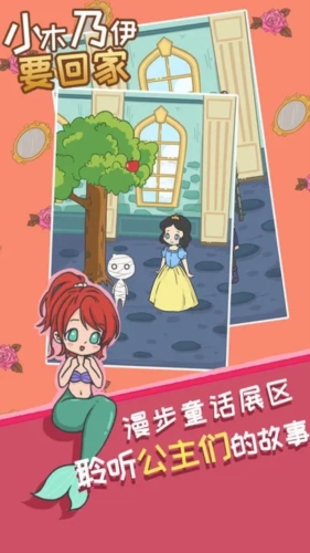小木乃伊要回家(內附攻略)