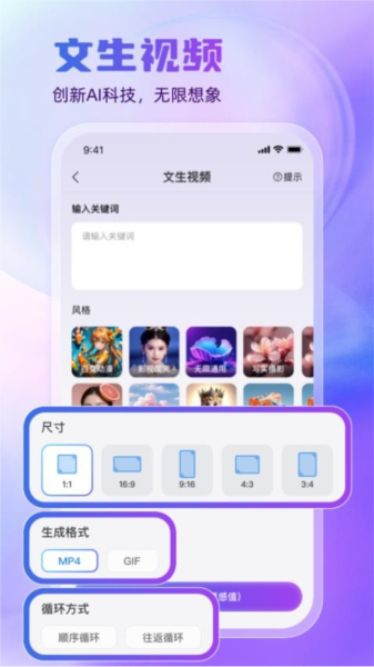 悅靈犀app專業版