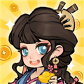 我在江南有間客棧內置MOD菜單版