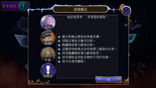 夢(mèng)行者永不入睡(內(nèi)附攻略)