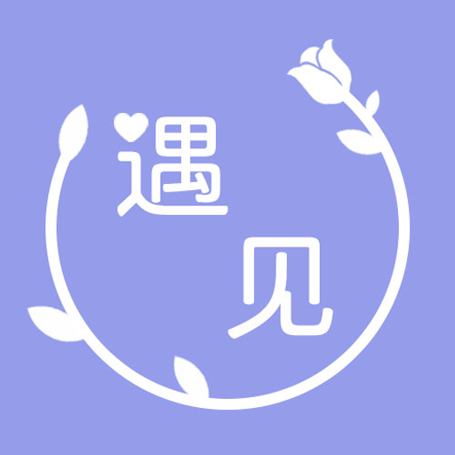 遇見(jiàn)鮮花網(wǎng)最新版app