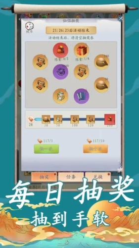 跑一跑多人聯機版