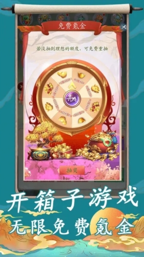 跑一跑多人聯機版