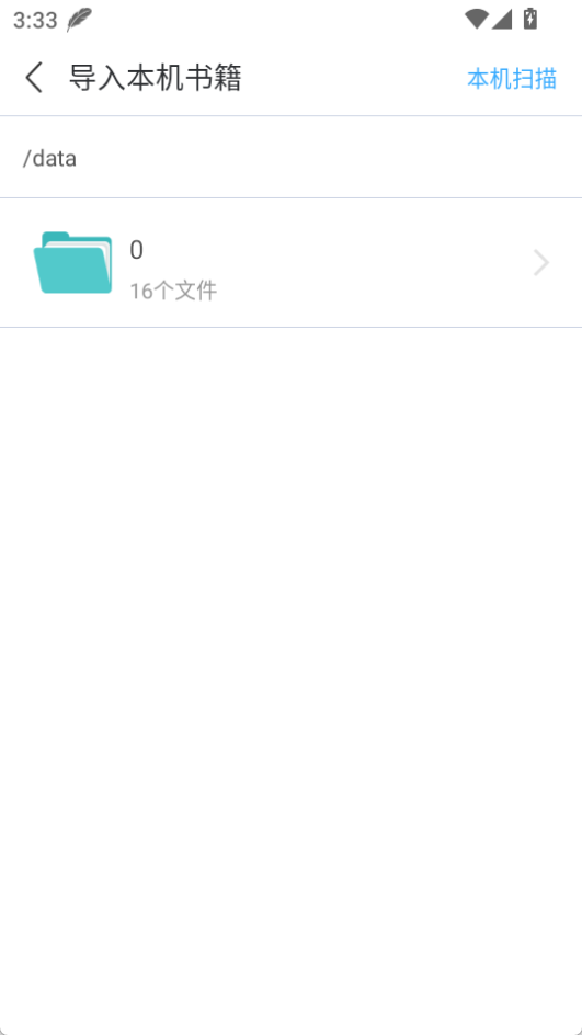 塔讀小說免費版