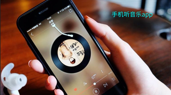 好用的安卓音樂(lè)播放器下載-手機(jī)音樂(lè)播放器推薦-熱門聽歌軟件排行榜