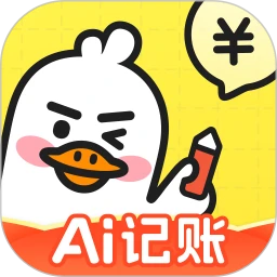 飛鴨記賬官方版