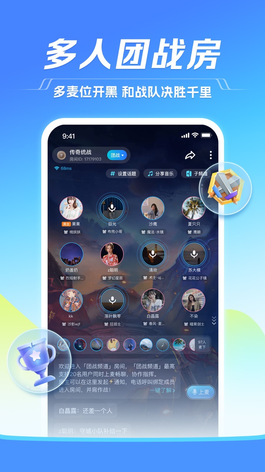 tt手游游戲平臺最新版