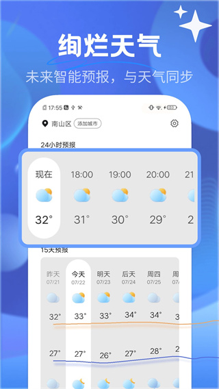 晨曦c軟件官網版