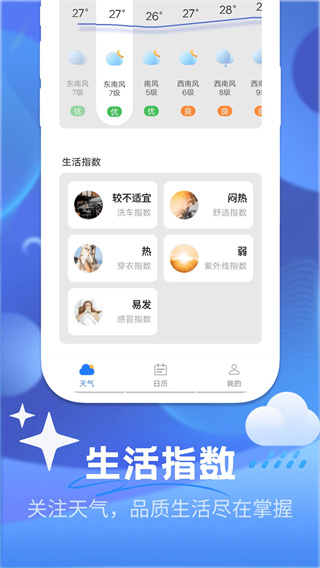 晨曦c軟件官網版