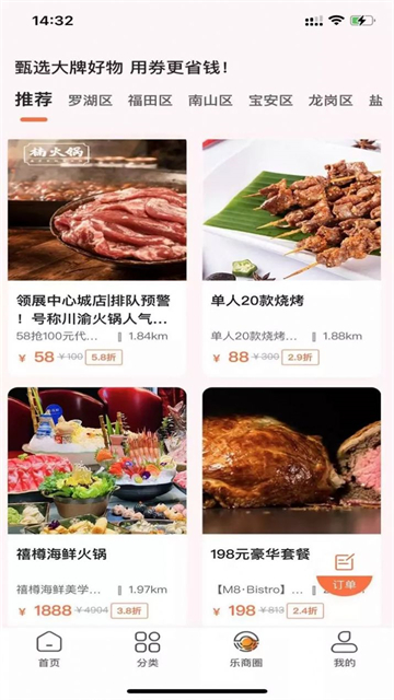 白領優拼正版